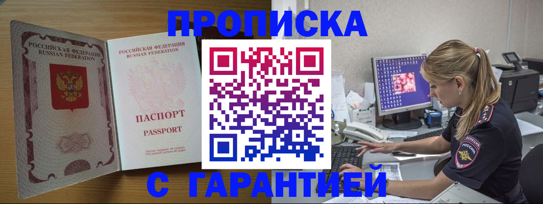 найти адрес прописки в Катав-Ивановске