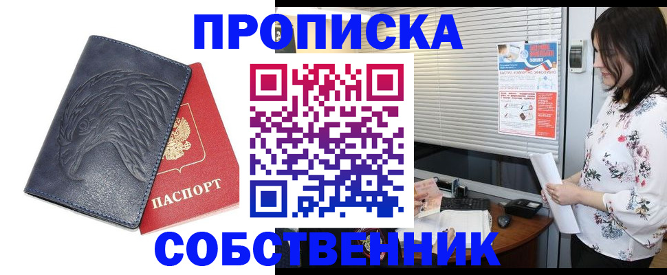 регистрация для дет. сада в Катав-Ивановске